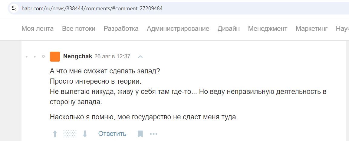Tayshev_Egor_001__SoR_031__-Habr.jpg